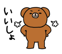Bear Paint in Hokkaido dialect sticker #1077850