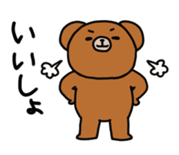 Bear Paint in Hokkaido dialect sticker #1077850