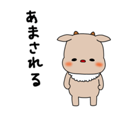 Bear Paint in Hokkaido dialect sticker #1077851