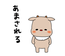 Bear Paint in Hokkaido dialect sticker #1077851