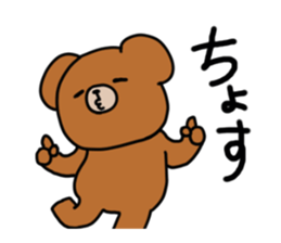 Bear Paint in Hokkaido dialect sticker #1077853