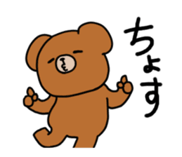 Bear Paint in Hokkaido dialect sticker #1077853