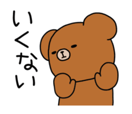 Bear Paint in Hokkaido dialect sticker #1077854