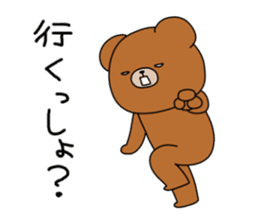 Bear Paint in Hokkaido dialect sticker #1077857