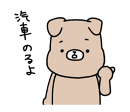 Bear Paint in Hokkaido dialect sticker #1077858