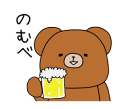 Bear Paint in Hokkaido dialect sticker #1077861