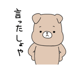 Bear Paint in Hokkaido dialect sticker #1077863