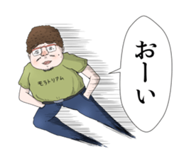 Annoying Stickers sticker #1077948