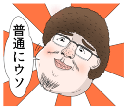 Annoying Stickers sticker #1077951