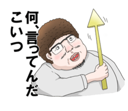 Annoying Stickers sticker #1077967