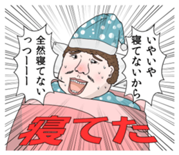 Annoying Stickers sticker #1077968