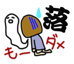 otakosan's life sticker #1078030