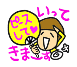 otakosan's life sticker #1078037