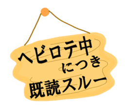 otakosan's life sticker #1078056