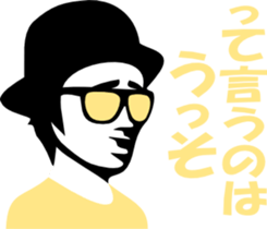 sunglasses people vol.7 sticker #1078107