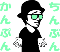 sunglasses people vol.7 sticker #1078117