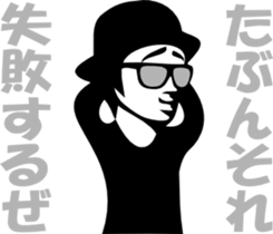 sunglasses people vol.7 sticker #1078120