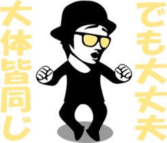 sunglasses people vol.7 sticker #1078131