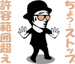 sunglasses people vol.7 sticker #1078134