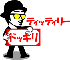 sunglasses people vol.7 sticker #1078141