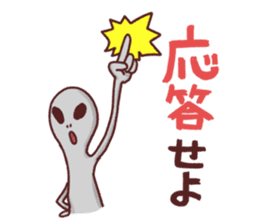 Alien Tanaka sticker #1078347