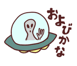 Alien Tanaka sticker #1078349