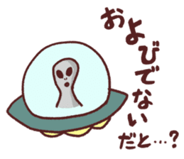 Alien Tanaka sticker #1078350
