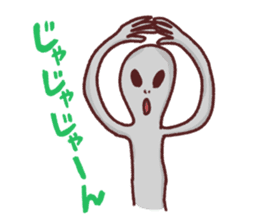 Alien Tanaka sticker #1078355