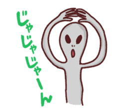 Alien Tanaka sticker #1078355