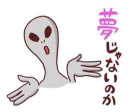 Alien Tanaka sticker #1078356
