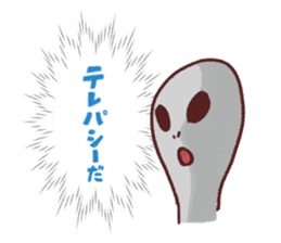 Alien Tanaka sticker #1078360
