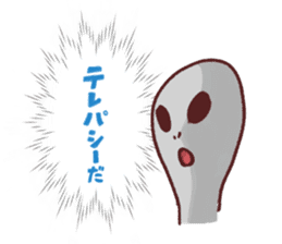 Alien Tanaka sticker #1078360