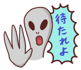 Alien Tanaka sticker #1078361