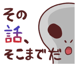 Alien Tanaka sticker #1078364