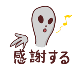 Alien Tanaka sticker #1078367