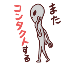 Alien Tanaka sticker #1078372