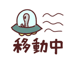 Alien Tanaka sticker #1078374