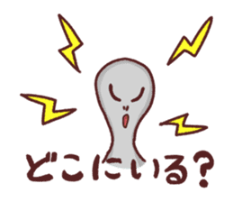 Alien Tanaka sticker #1078375