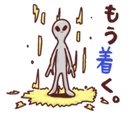 Alien Tanaka sticker #1078376