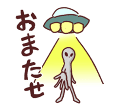 Alien Tanaka sticker #1078377