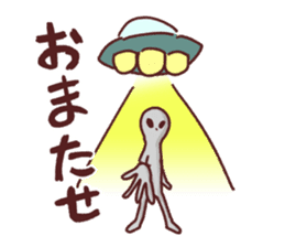 Alien Tanaka sticker #1078377