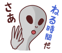 Alien Tanaka sticker #1078381