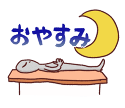 Alien Tanaka sticker #1078382