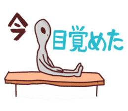 Alien Tanaka sticker #1078383