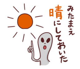 Alien Tanaka sticker #1078384