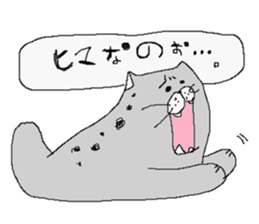 Seal cat. sticker #1078550