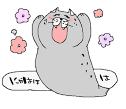 Seal cat. sticker #1078554