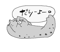 Seal cat. sticker #1078555