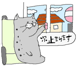 Seal cat. sticker #1078560