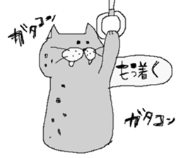 Seal cat. sticker #1078561